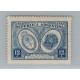 ARGENTINA 1928 GJ 656U ESTAMPILLA NUEVA CON GOMA VARIEDAD PAPEL AUSTRIACO RARISIMA U$ 90